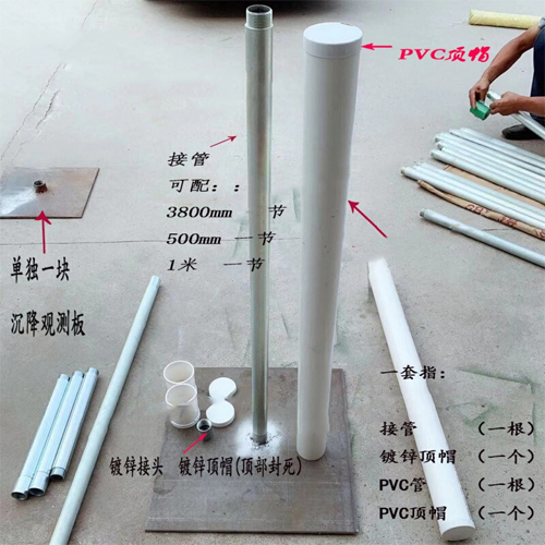 厦门沉降板施工案例